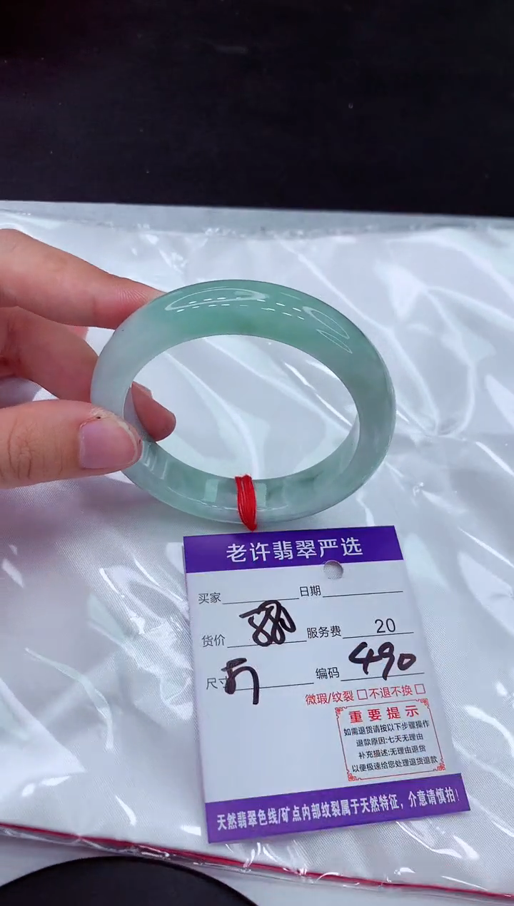 【闪购商品】翡翠手镯未镶嵌11111111111