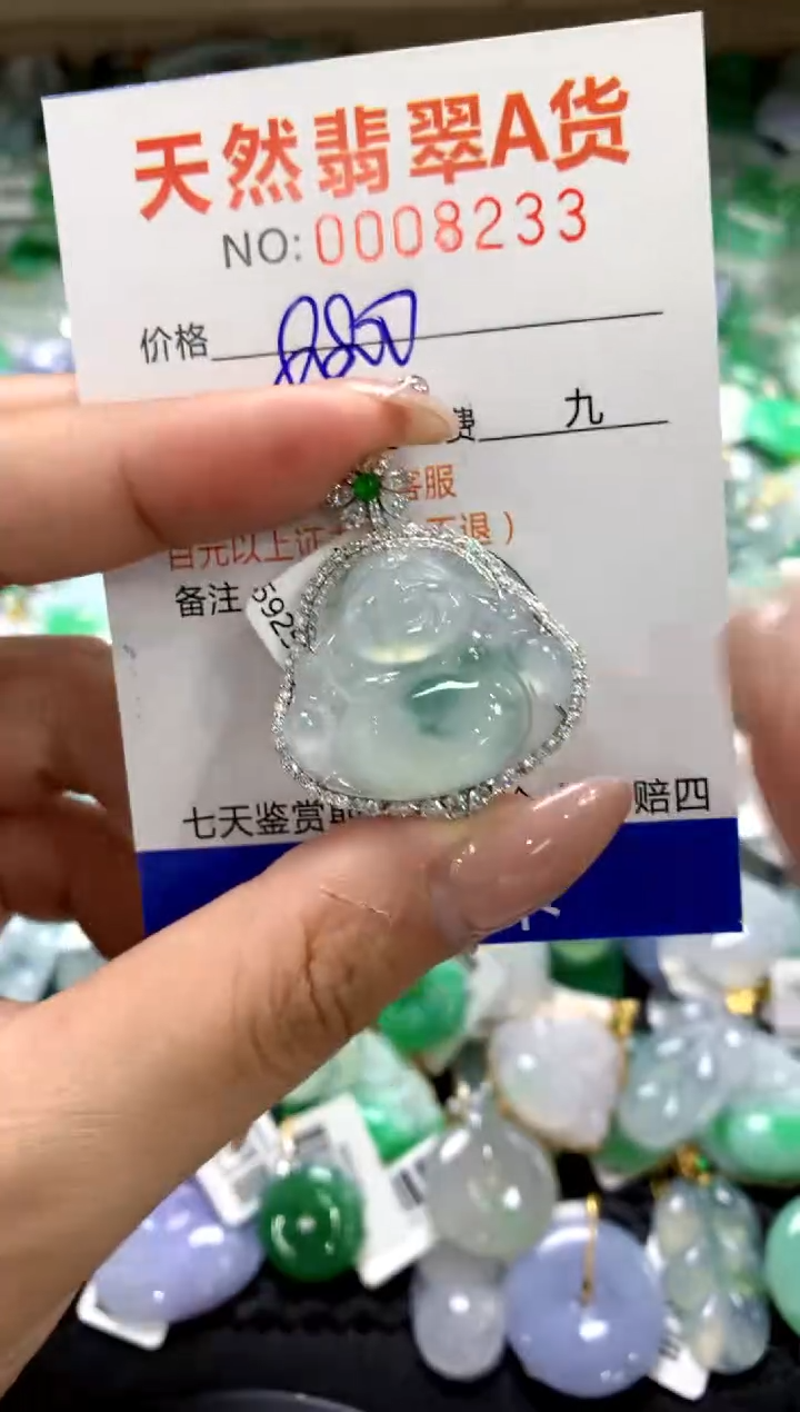 颈饰18K金镶嵌翡翠11111111111111111