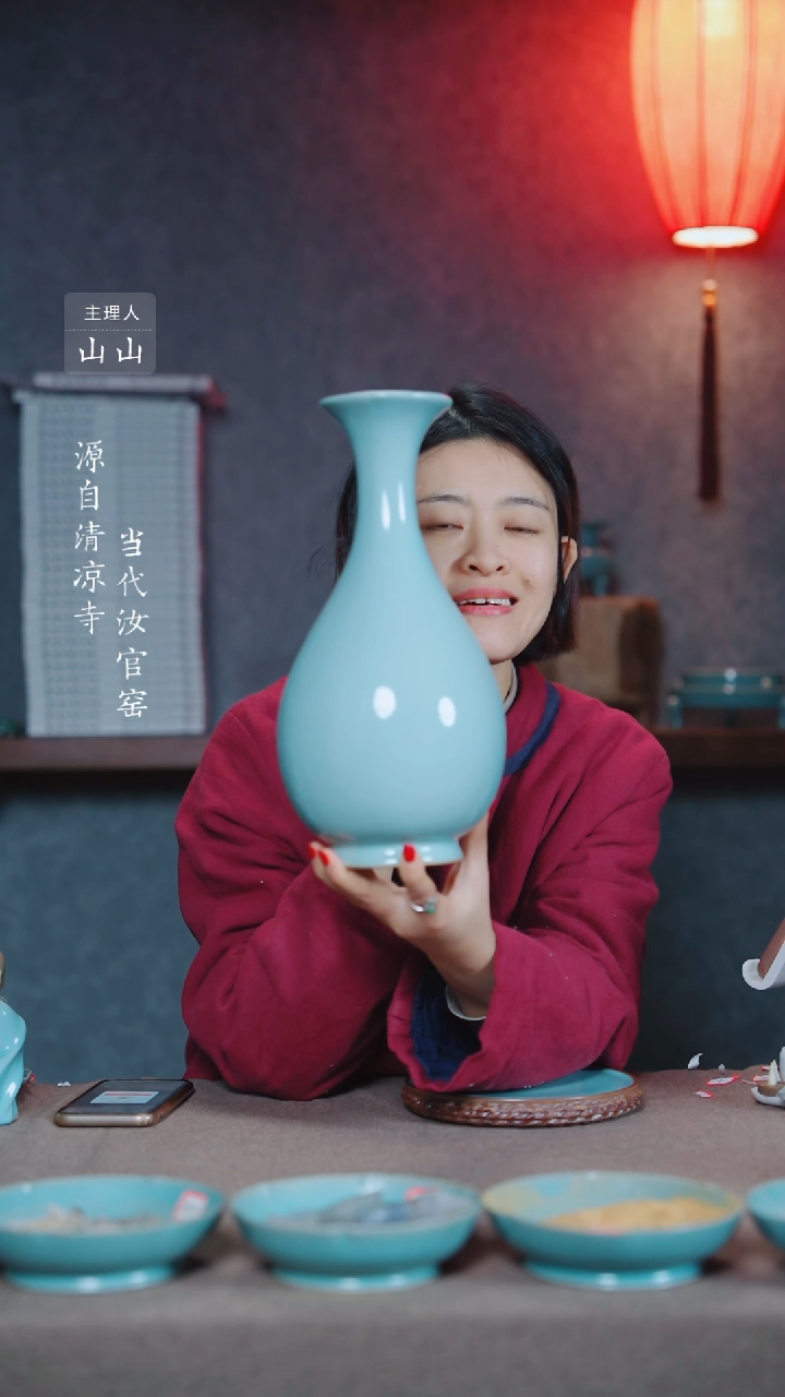 【闪购商品】汝瓷主人杯碗壶瓶樽洗