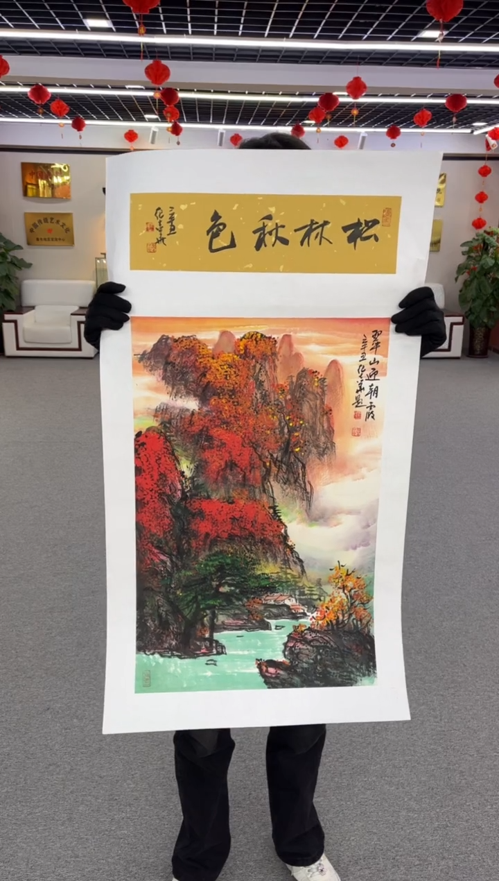 【闪购商品】国画纪志华老师作品