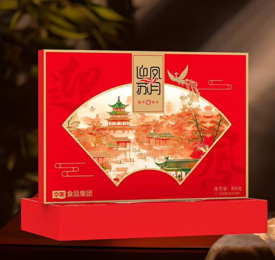 【小时达】华美迎凤苏月瑞月秋华月饼礼盒800g