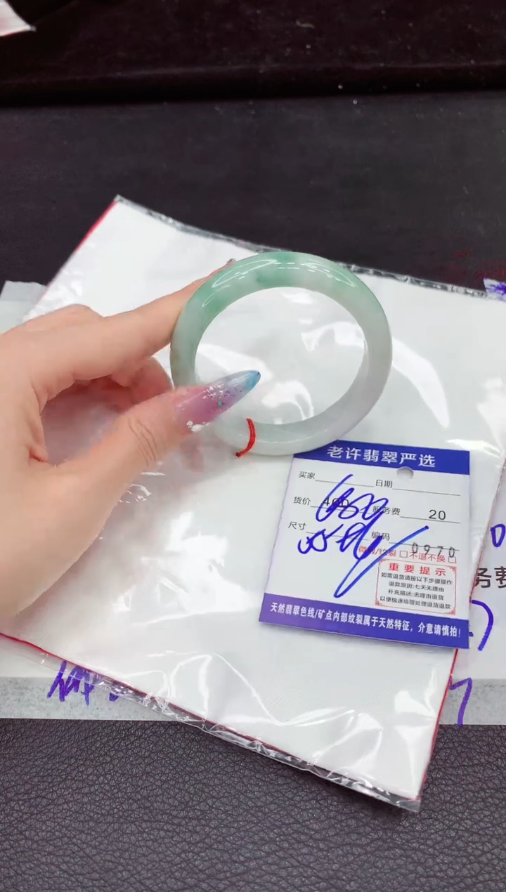 翡翠手镯未镶嵌1111111111111