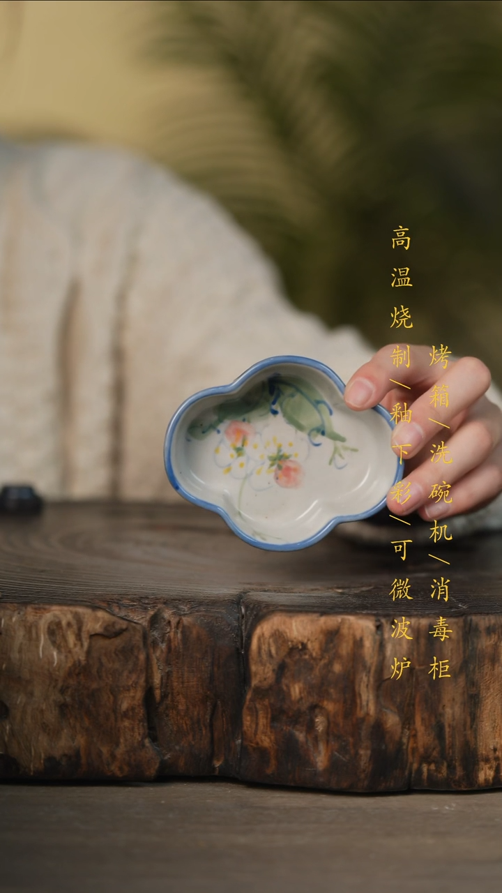 瓷片景德镇高温釉下彩可微波烤箱洗碗机