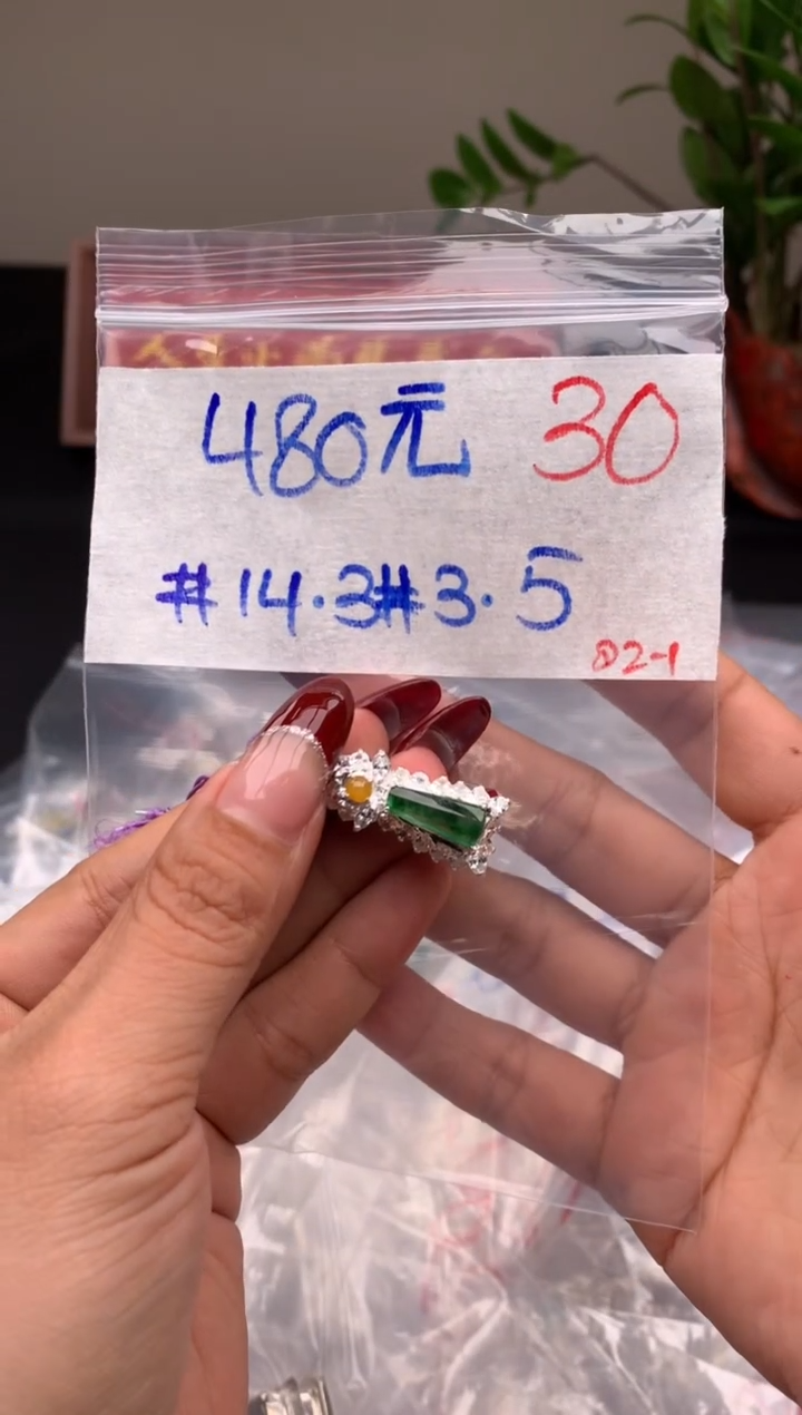 【闪购商品】定制翡翠未镶嵌毛货需精细抛光拍一发一