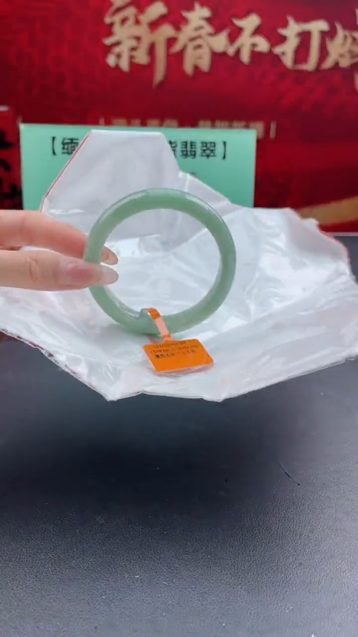 【闪购商品】翡翠手镯未镶嵌19翡翠手镯