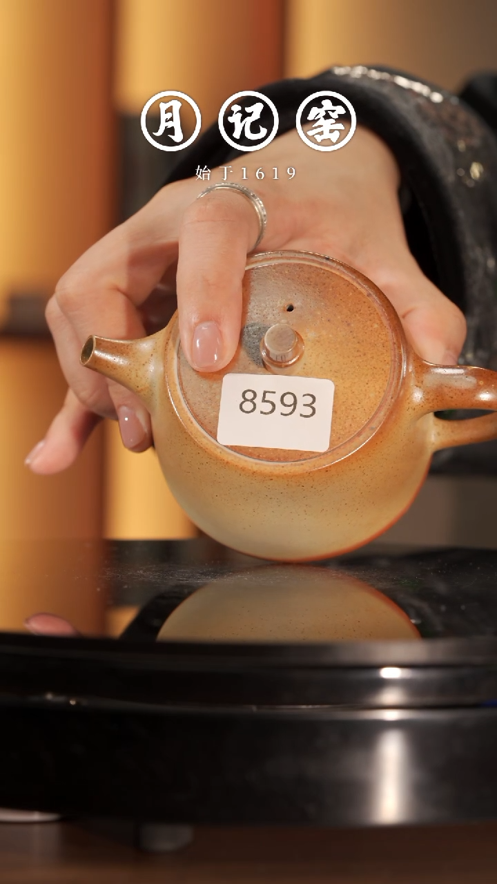 【闪购商品】8593裸烧汉铎壶@@st-LSHDH