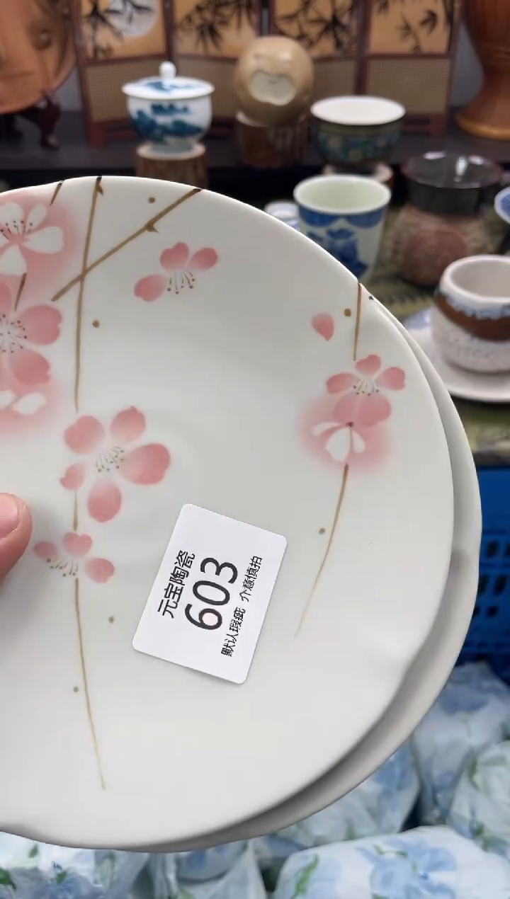 瓷片倚***石603+2默认微瑕闪购默认库存一件