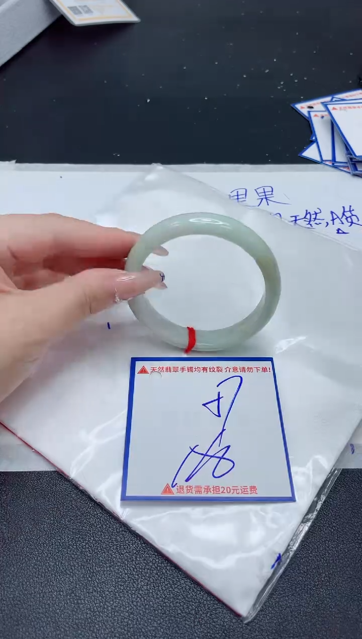 【闪购商品】翡翠手镯未镶嵌我