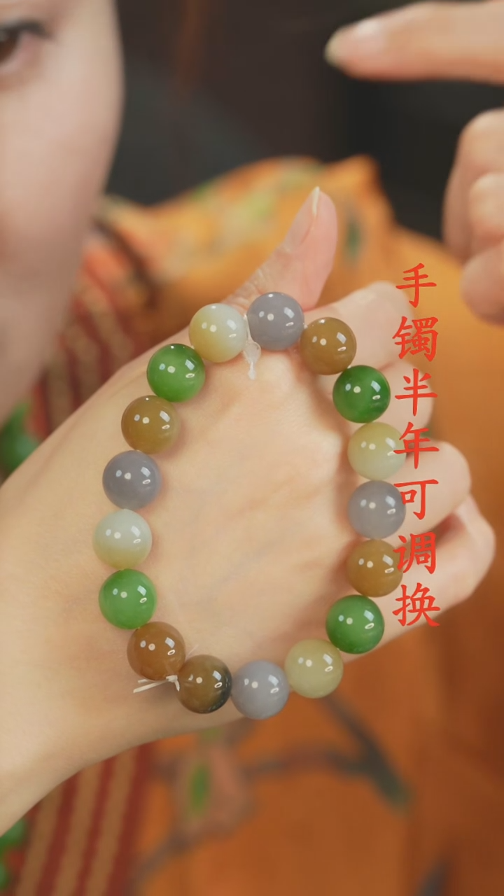 未镶嵌手串和田玉老料多宝12mm