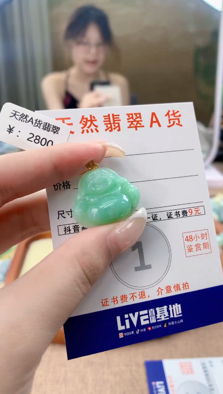 翡翠18K金镶嵌颈饰天然A货翡翠挂件
