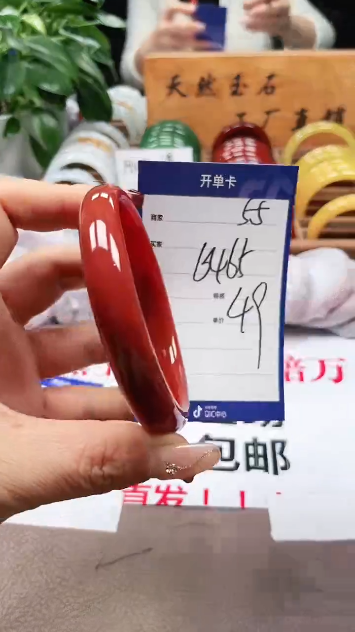玛瑙/玉髓手镯未镶嵌a55 6465多样性发货