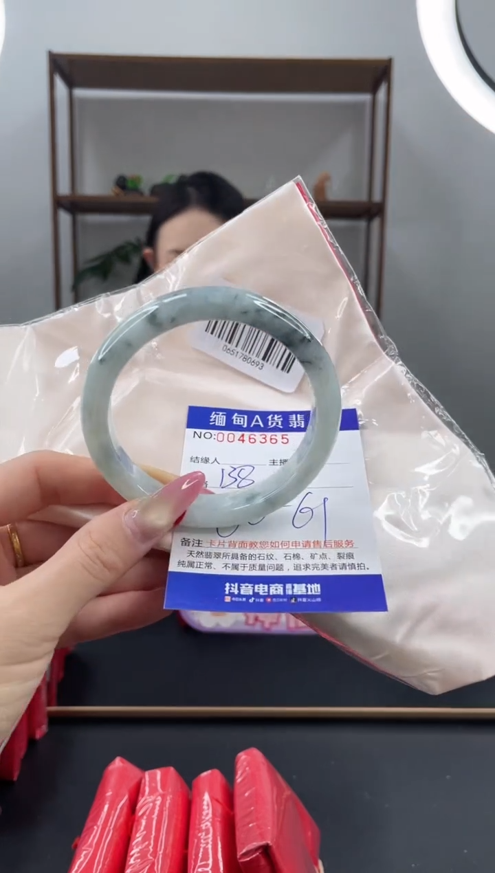 未镶嵌手镯翡翠138.00