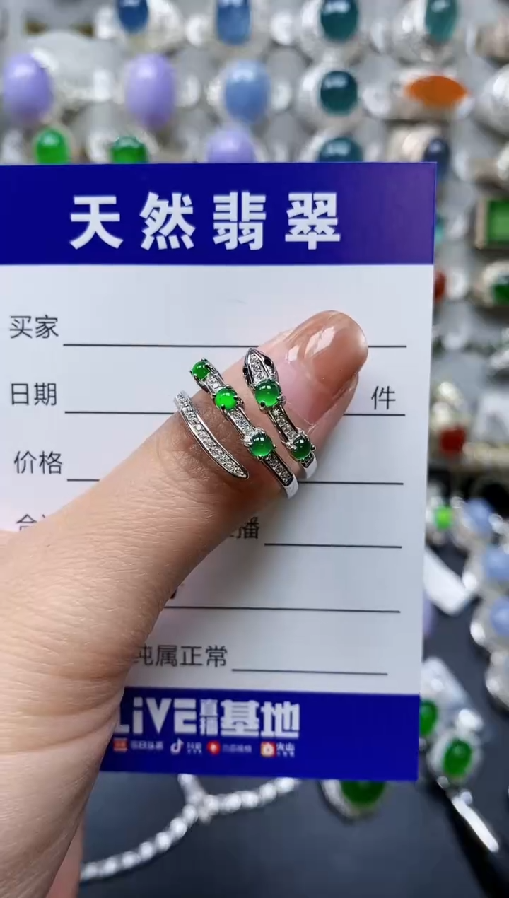 【闪购商品】翡翠戒指银S925镶嵌0350