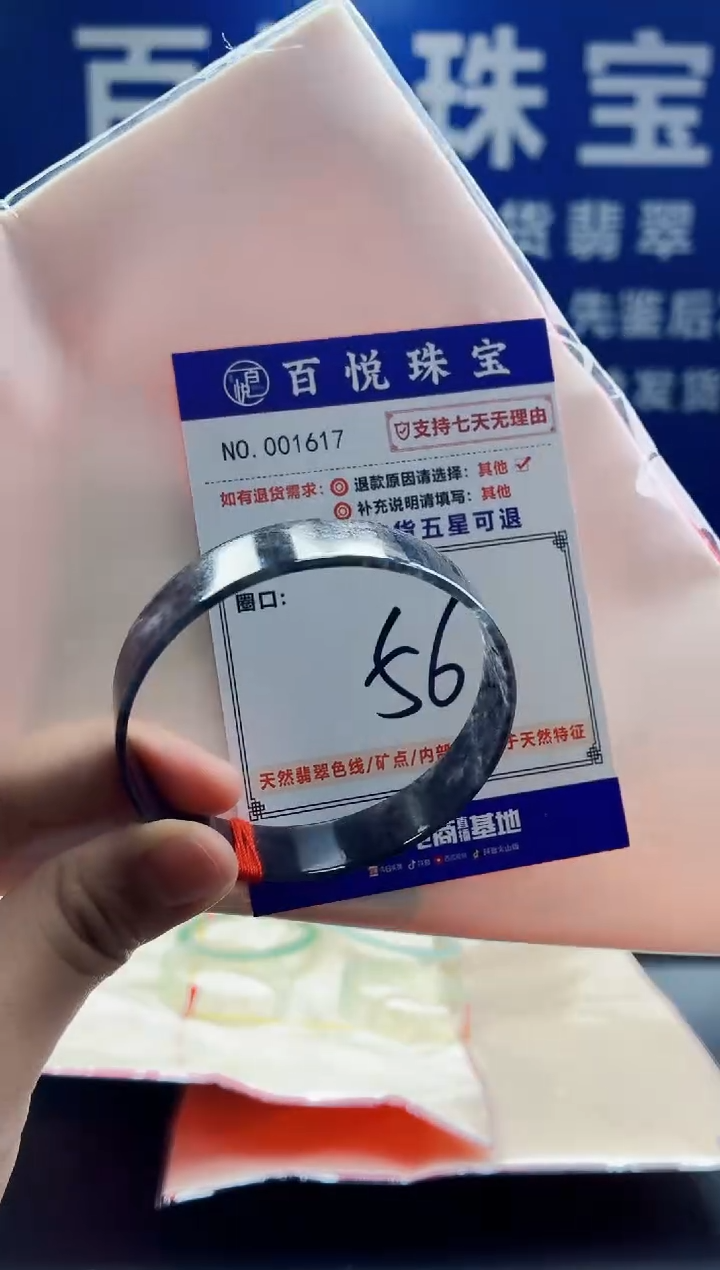 未镶嵌手镯翡翠叮当镯公主镯