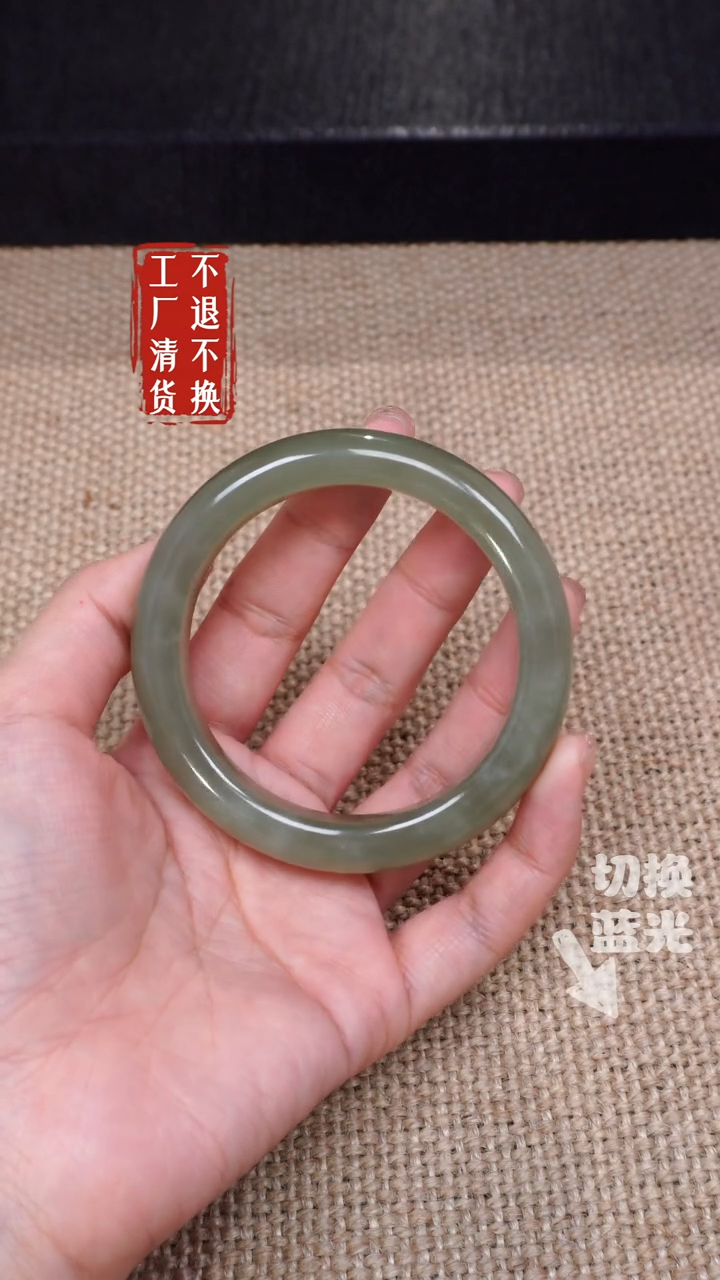 【闪购商品】和田玉手镯未镶嵌352工厂抛货 不退不换 有棉