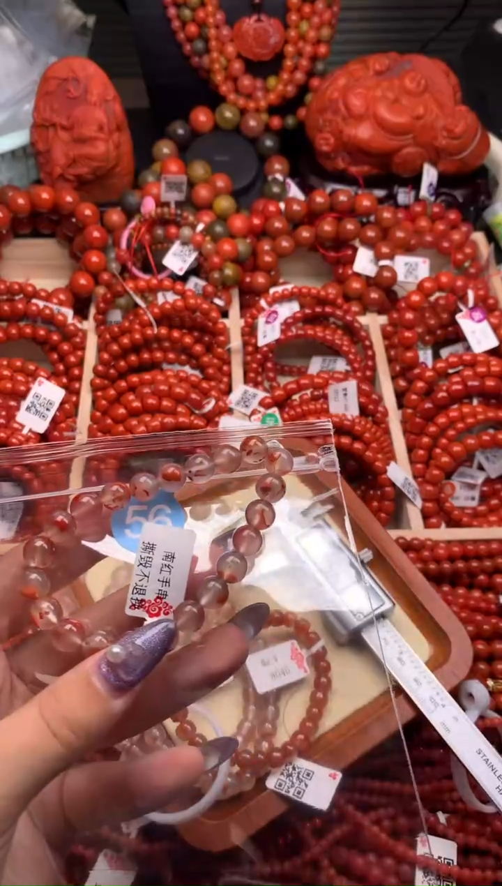 【闪购商品】南红玛瑙珠宝奇石未镶嵌56-8+