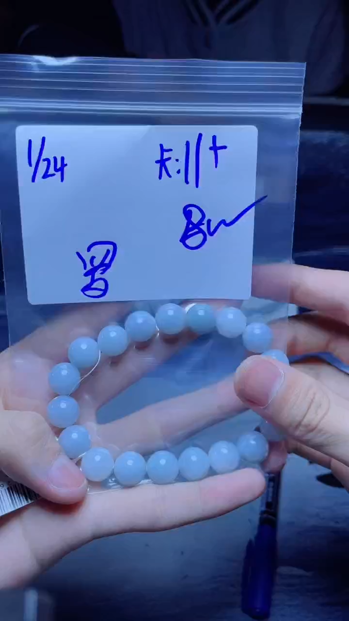 【闪购商品】定制翡翠未镶嵌珠串