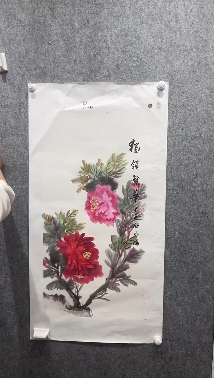 国画邹风梅老师作品