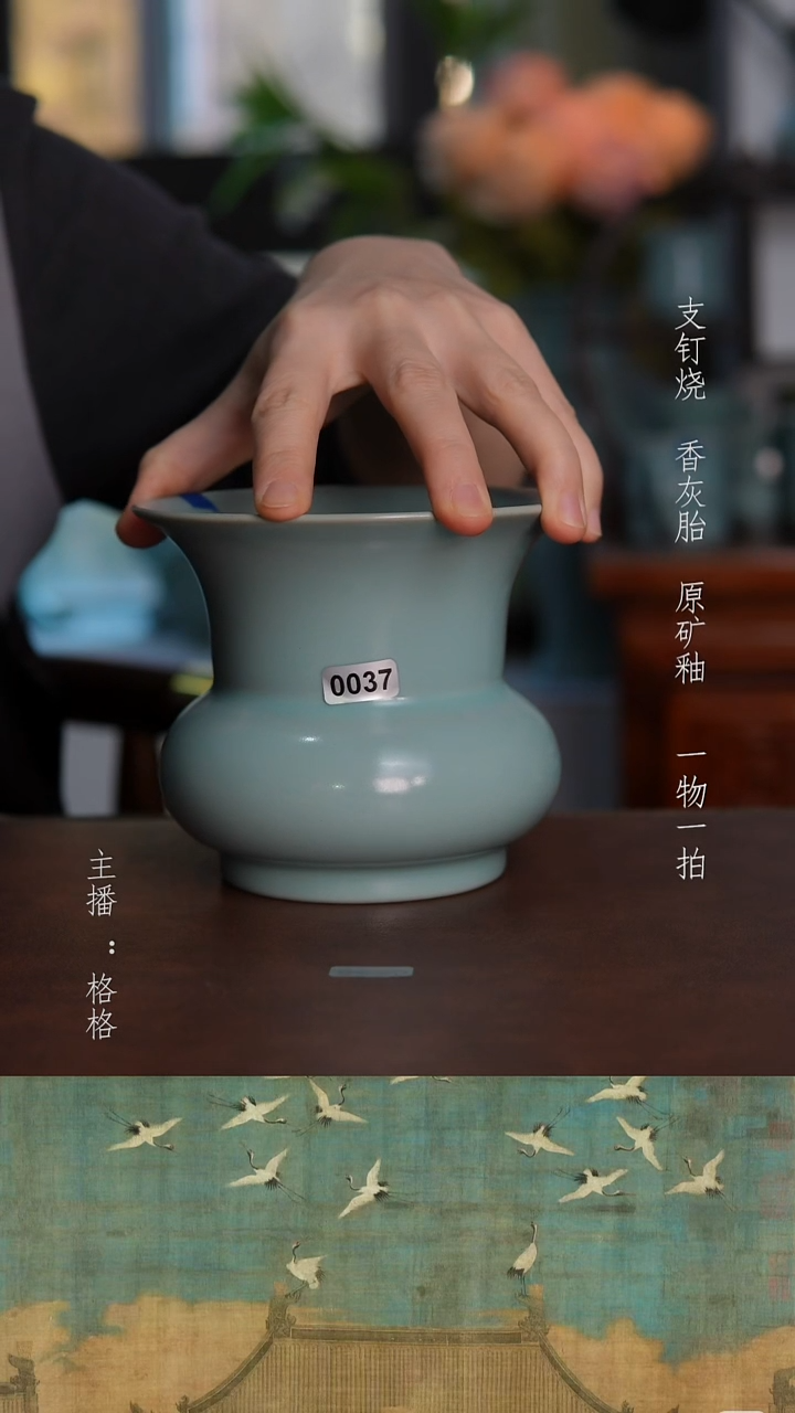 摆件陶天青釉釉手工微瑕