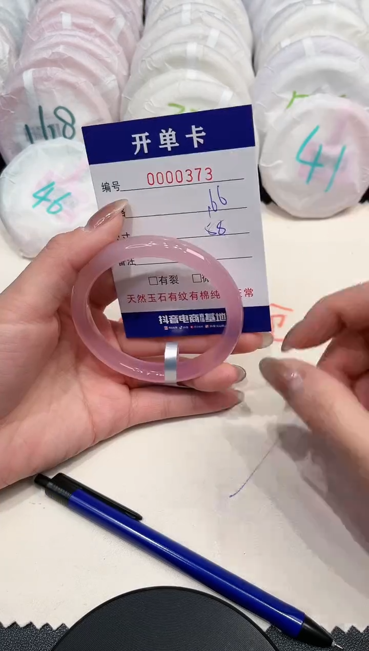 【闪购商品】玛瑙/玉髓手镯未镶嵌373