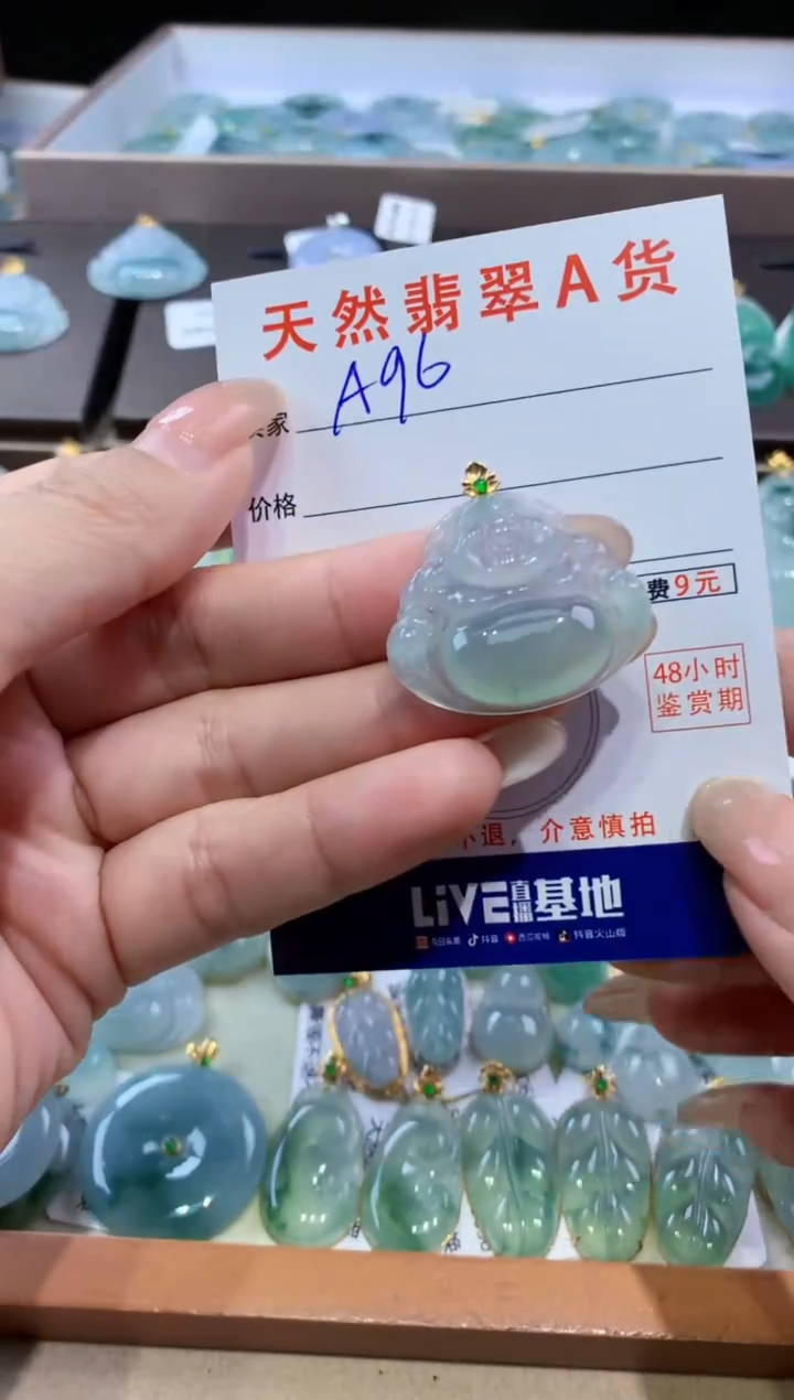 颈饰18K金镶嵌翡翠 天然翡翠A货挂件