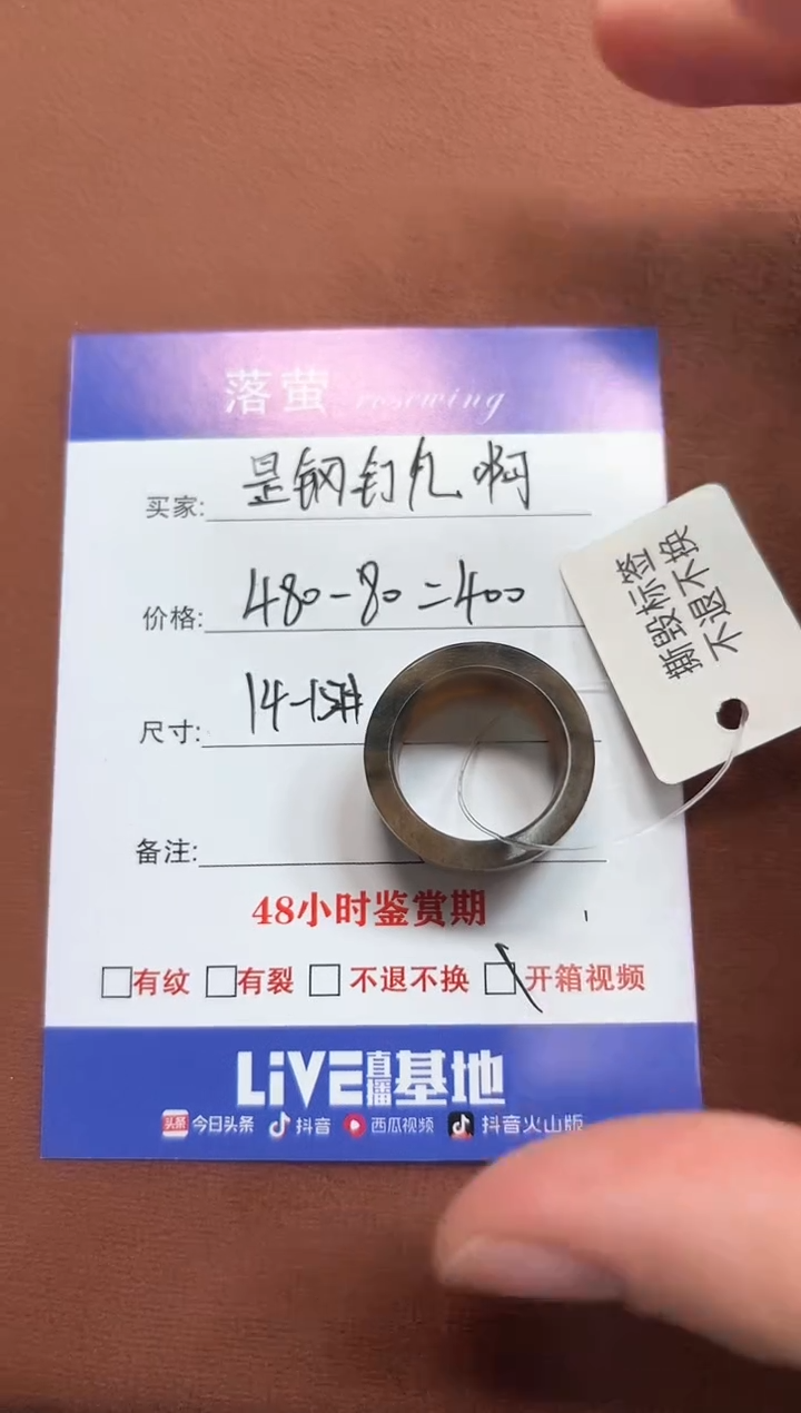 未镶嵌戒指和田玉是****～1