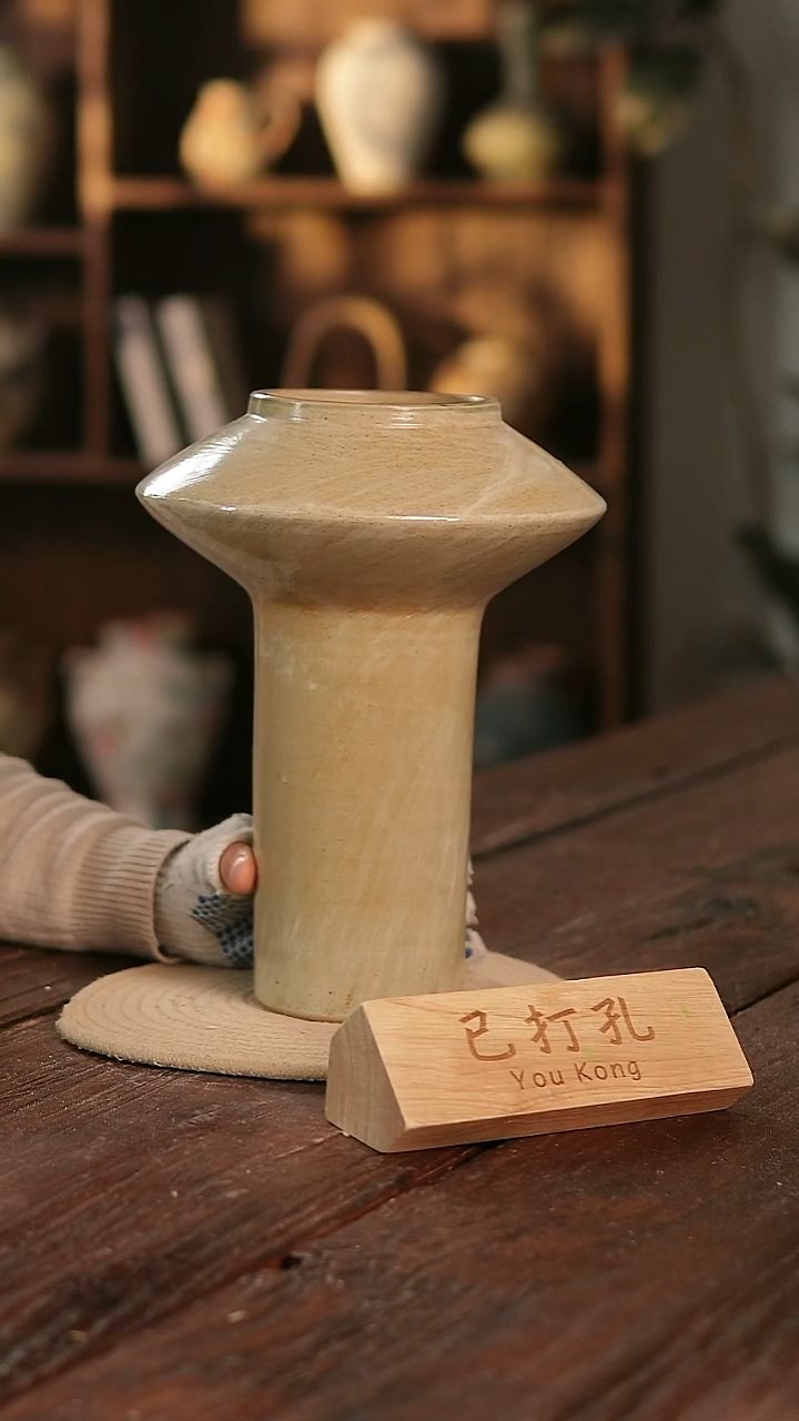 摆件14-246高30口10误差2已打孔