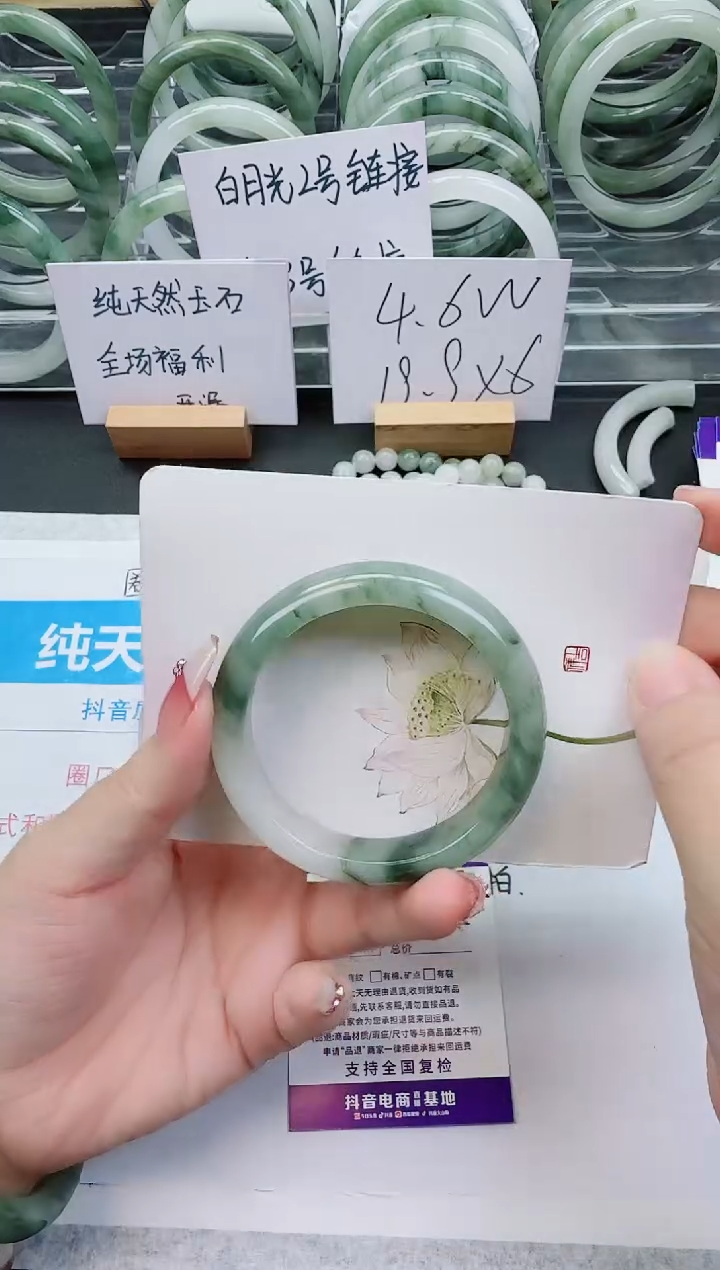 【闪购商品】石英质玉手镯未镶嵌F285号/54-55圈