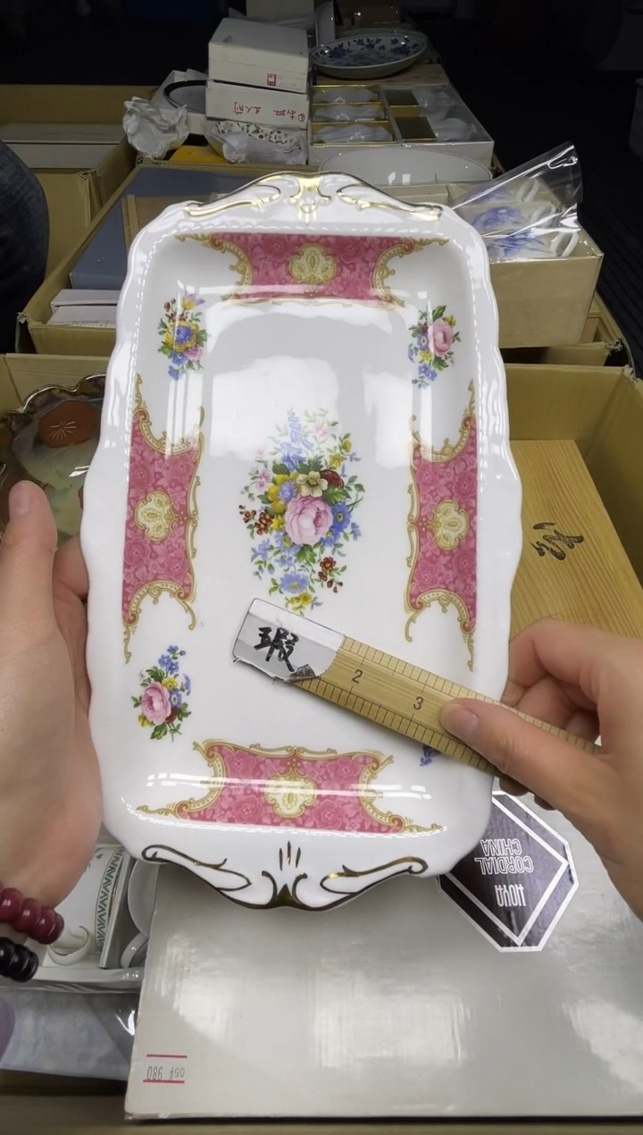 【闪购商品】稻谷壳小宝回流