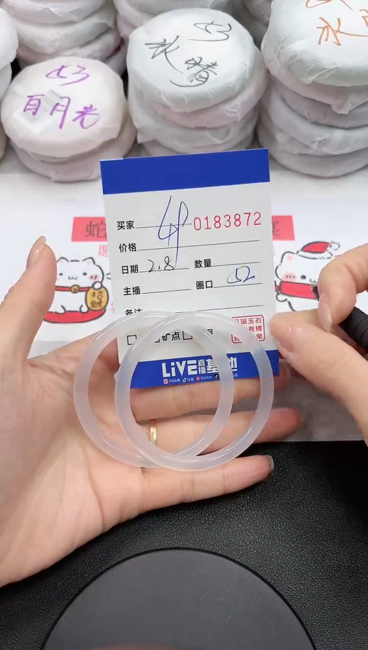 【闪购商品】玛瑙/玉髓手镯未镶嵌3872