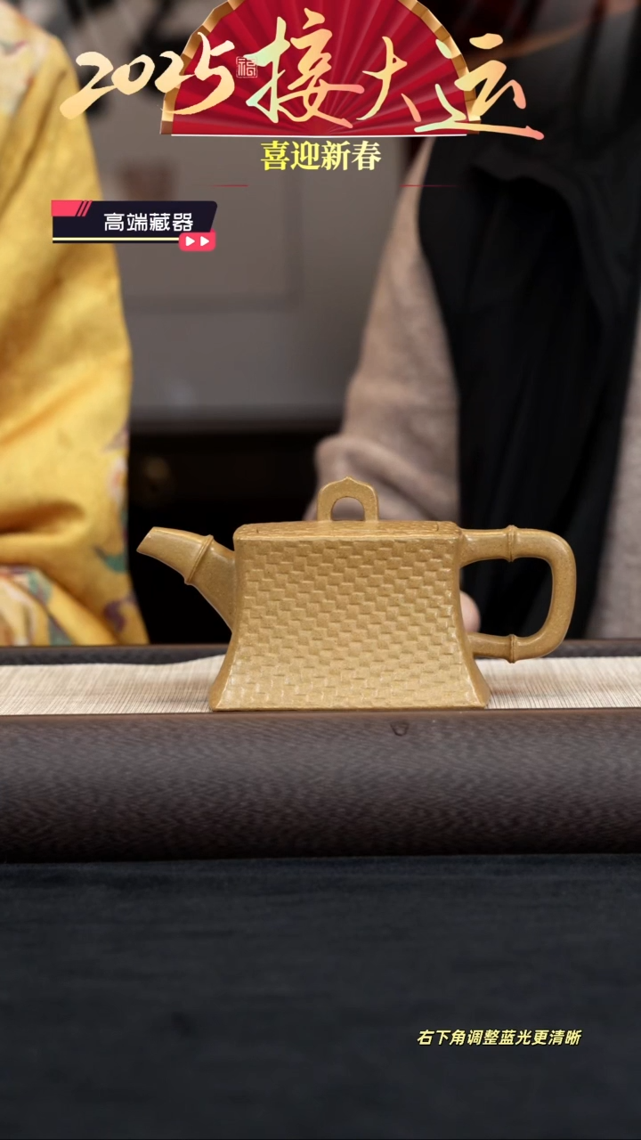 【闪购商品】紫砂茶壶【k002】四方竹编