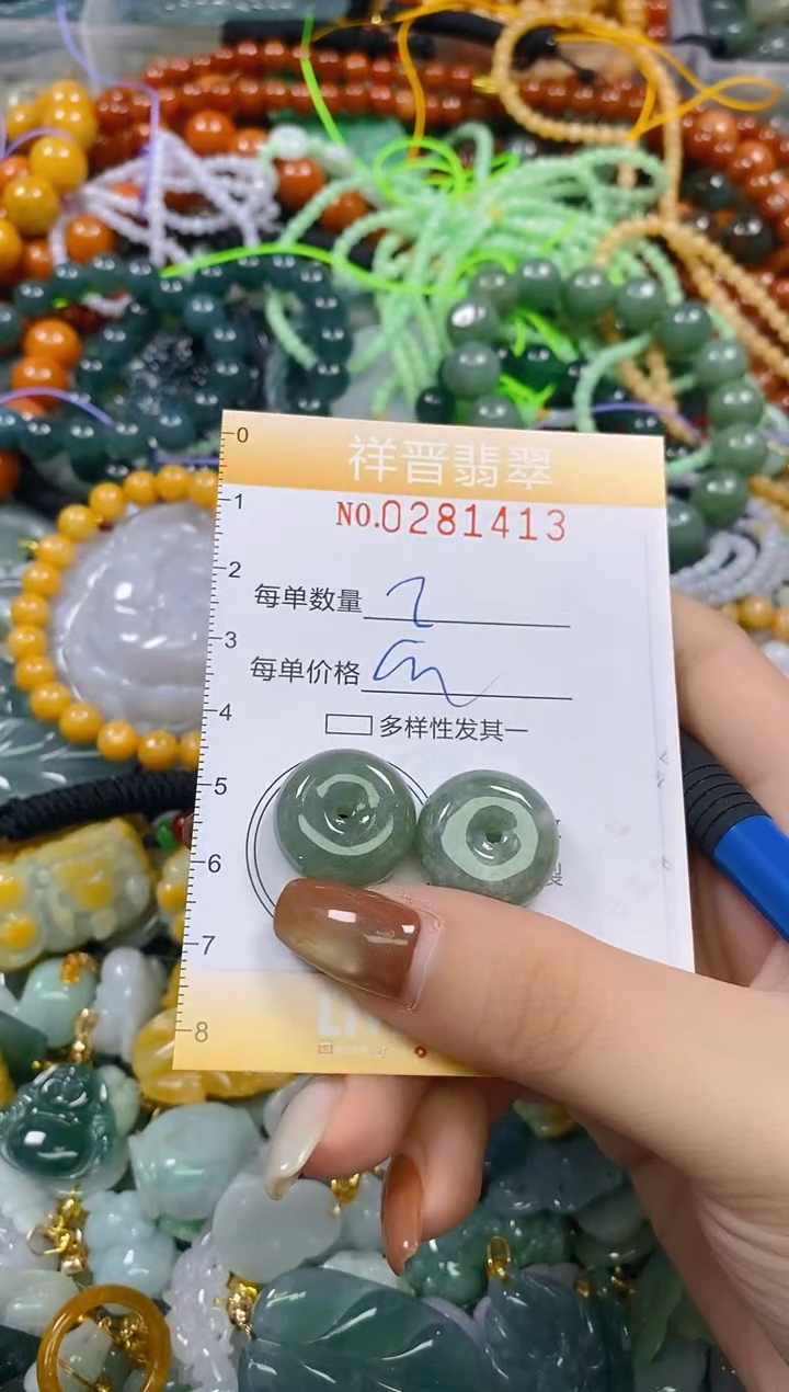 颈饰未镶嵌翡翠闪购0281413