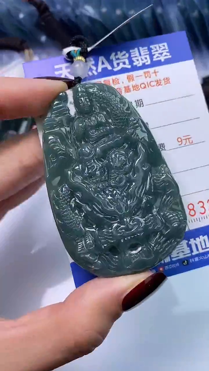 【闪购商品】翡翠颈饰未镶嵌A货翡翠8326