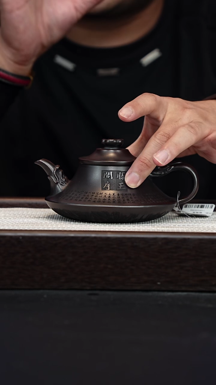 茶壶紫砂宜兴紫砂