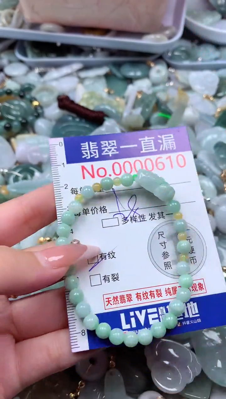 翡翠未镶嵌吊坠(不含链)410