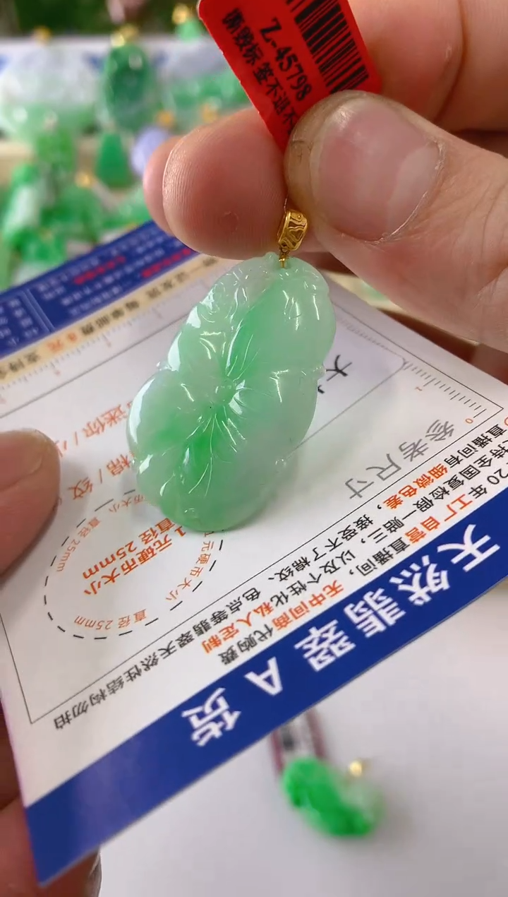 【闪购商品】翡翠吊坠(不含链)18K金镶嵌挂件