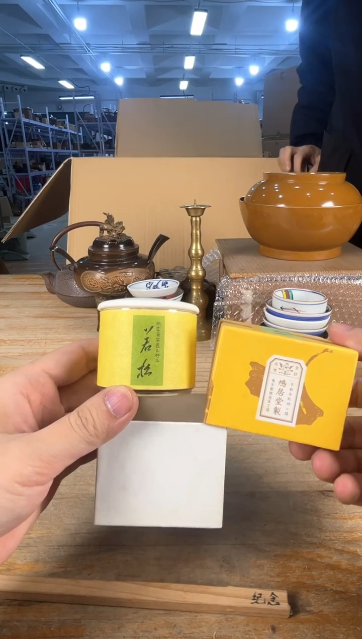 紫砂用****2紫砂紫砂满18包邮 孤品默认微瑕