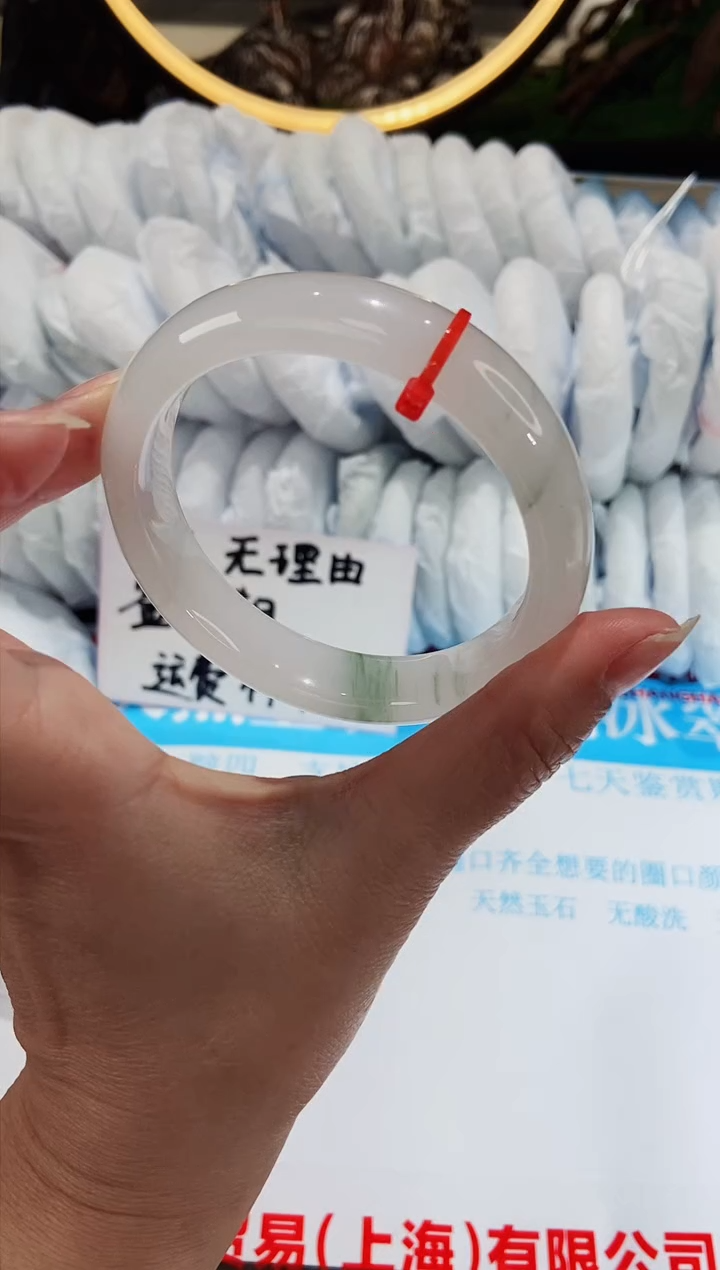 【闪购商品】石英质玉手镯合金03-58