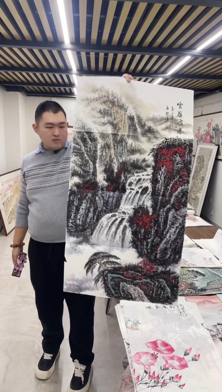 国画融易专属链接-唐年贵中堂带证书