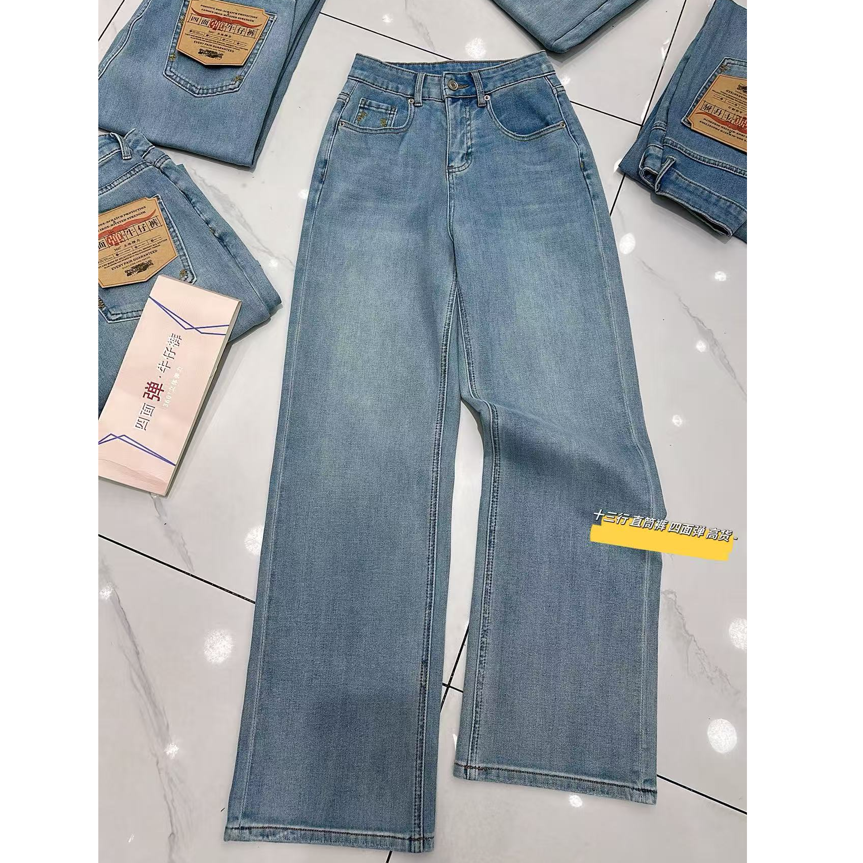 格子推荐~韩系高腰弹力牛仔裤5731