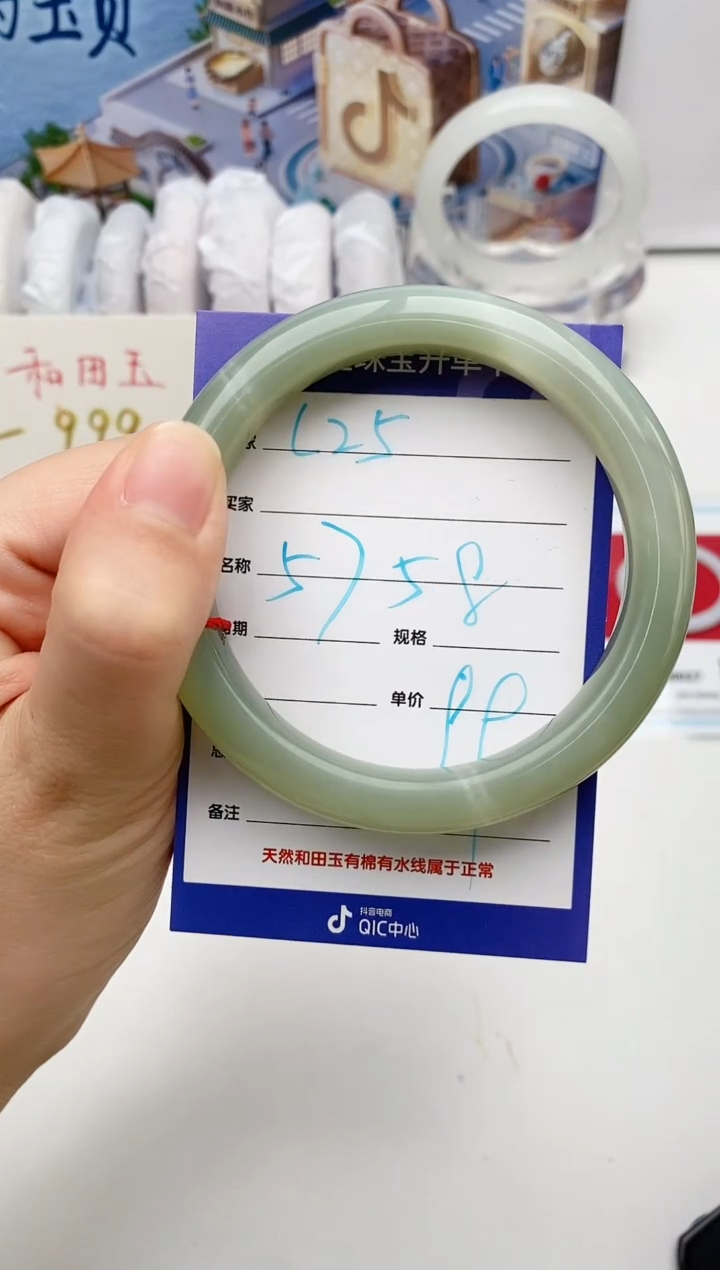 【闪购商品】和田玉手镯未镶嵌L25微色差