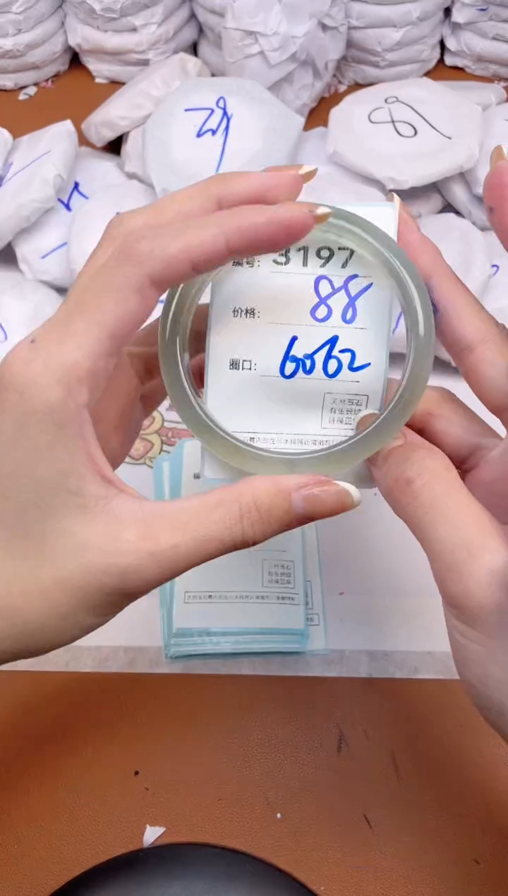 【闪购商品】玛瑙/玉髓手镯未镶嵌3197