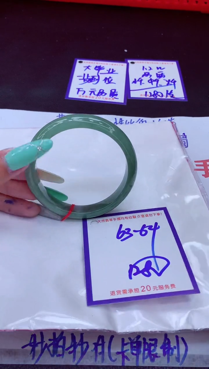 翡翠手镯未镶嵌11111111