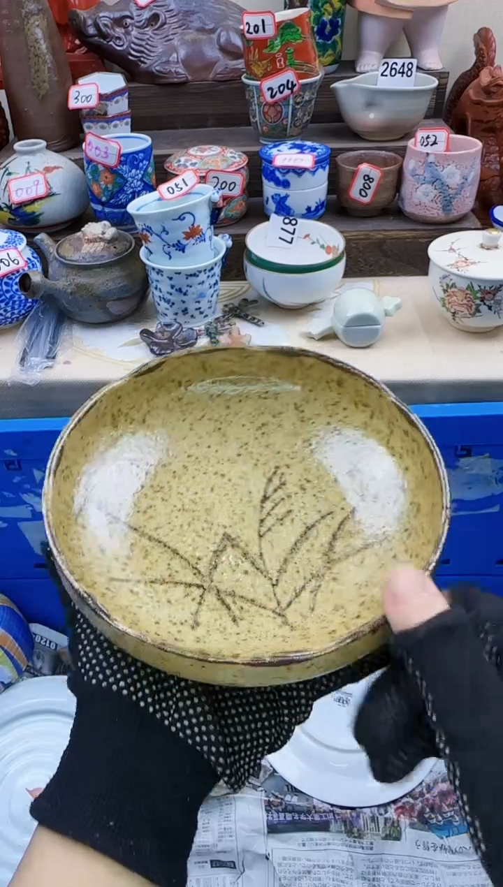 【闪购商品】瓷片17*5不带款淘艺瓷器满18发货