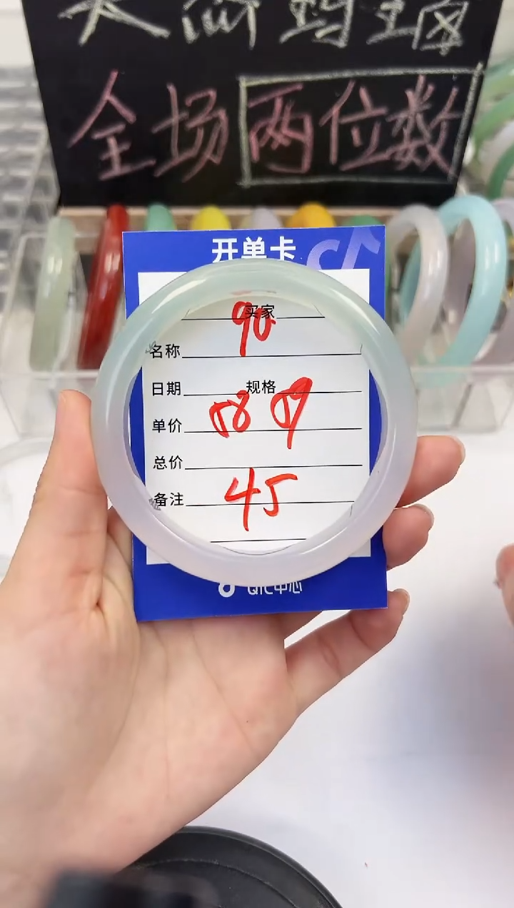 手镯玛瑙/玉髓未镶嵌90     58-59