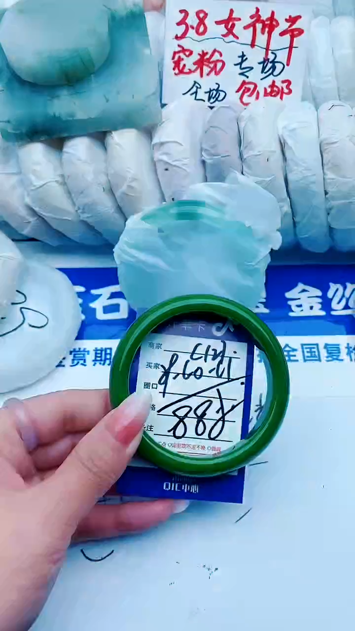 【闪购商品】石英质玉手镯未镶嵌C127+59-60