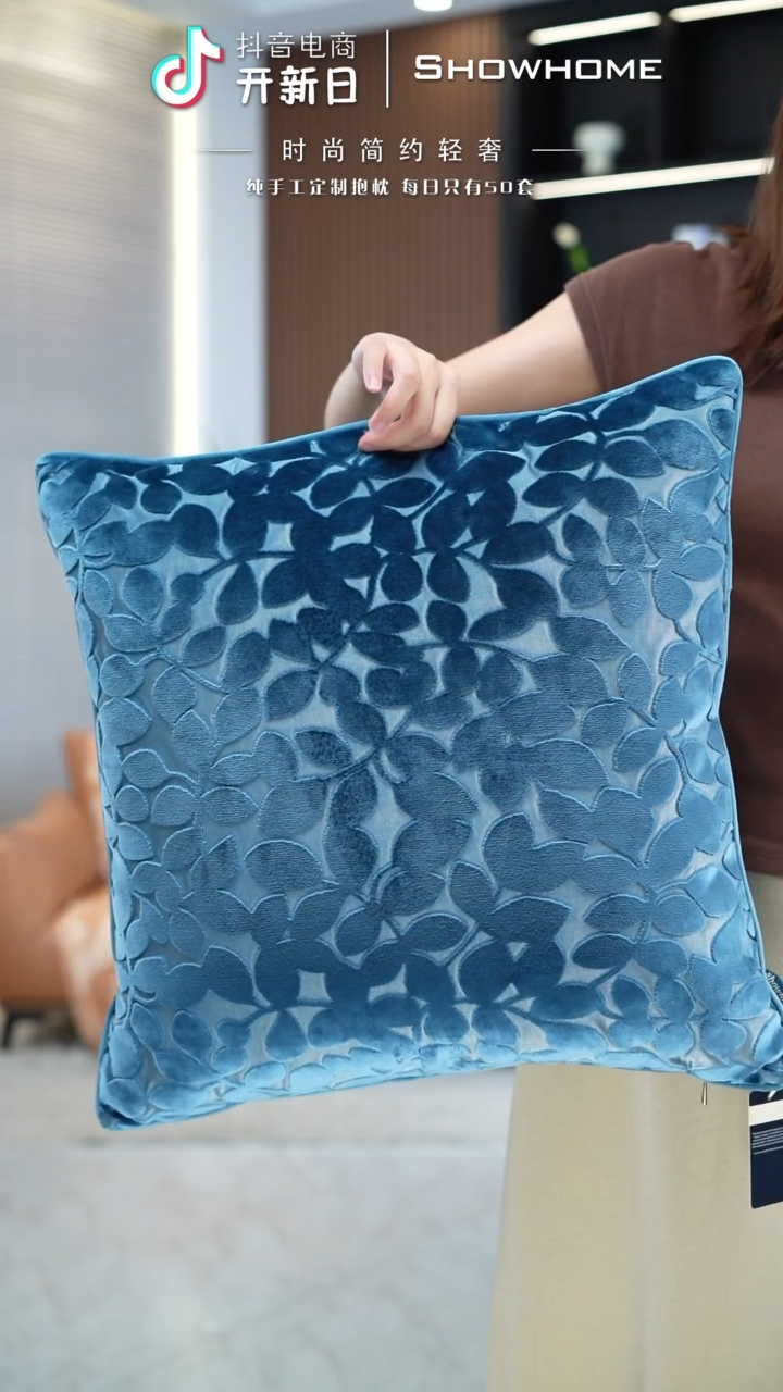 化纤四叶草琉璃蓝50X50