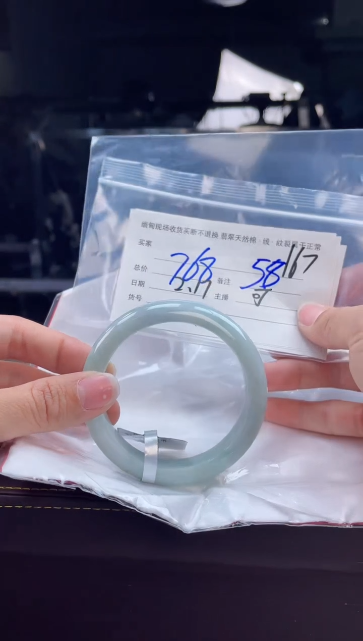【闪购商品】定制翡翠手镯未镶嵌毛货手镯需精细抛光/59