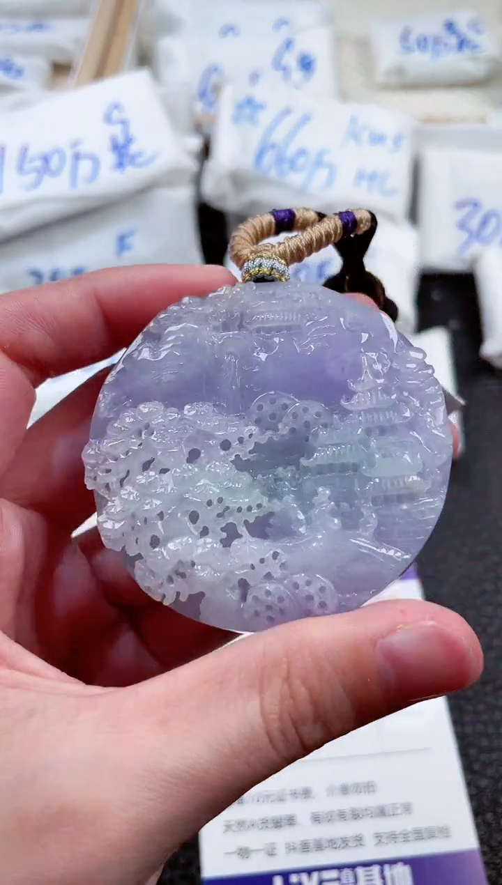 【闪购商品】翡翠颈饰未镶嵌00002397