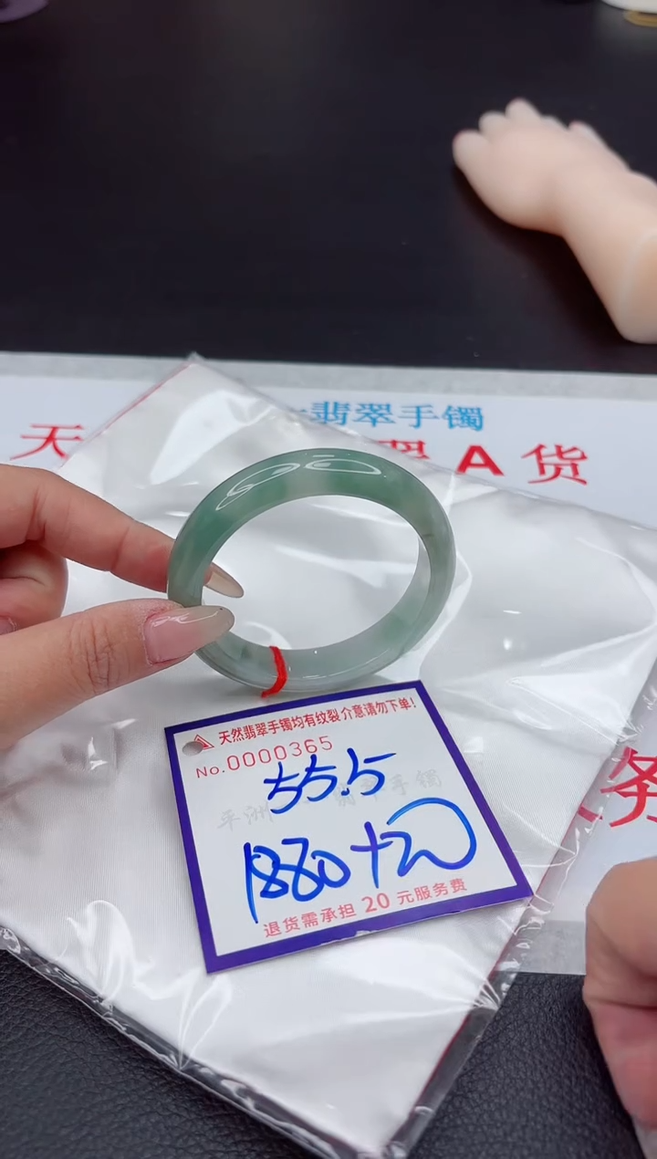 【闪购商品】翡翠手镯未镶嵌111111111111111